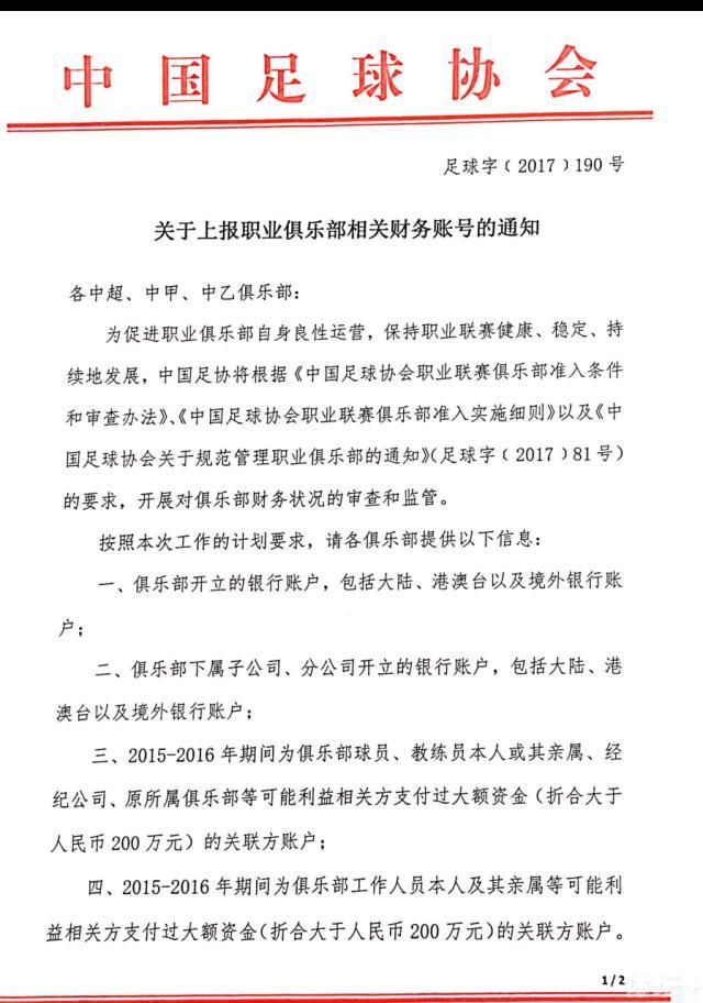 影片里贝恩占据买卖所并操纵金融缝隙来让富人财富缩水的那一幕，可以从实际的雷曼事务、占据华尔街活动等找到陈迹，而哥谭市所面对的核子危机，也与近几年几回再三引发存眷的核危机有关，还有贝恩在哥谭市的起义等。